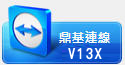 TeamViewer